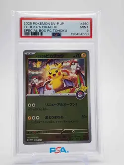 2025 POKEMON JPN PROMO POKEMON CENTER TOHOKU #260 TOHOKU'S PIKACHU PSA 9 w/ box - Image 1