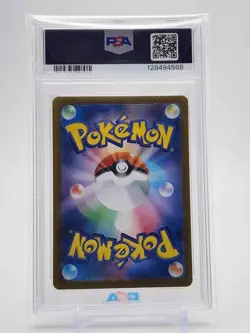 2025 POKEMON JPN PROMO POKEMON CENTER TOHOKU #260 TOHOKU'S PIKACHU PSA 9 w/ box - Image 2