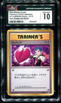 CGC 10 Gym Badge Koga 20th Anniversary Battle Promo Japanese 2016 Pokemon XY-P - Image 1