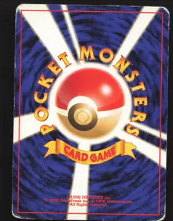 Brock's Geodude #074 Pokemon Gym Challenge Japanese Heavily played - Image 2