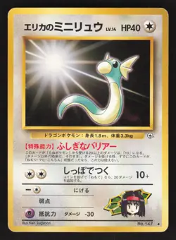 Erika's Dratini 147 Japanese Pokemon Leaders' Stadium - Image 1