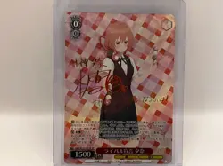 15 LBS Weiss Schwarz, Pokemon, Gundam Lot SR, LR+, AR, RRR,RR,R, U,C, Japanese - Image 4