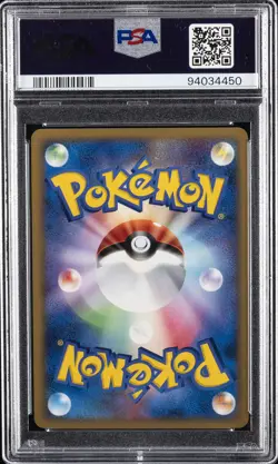 2007 POKEMON JPN PROMO MP/DD OFFICIAL VISUAL BOOK #75 PORYGON-Z LV.X-HOLO PSA 10 - Image 2