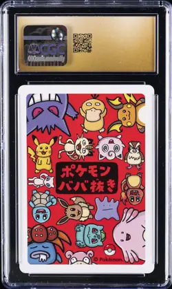 2019 POKEMON OLD MAID GENGAR CGC 10 PRISTINE - Image 2