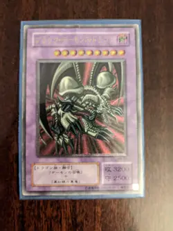 Yu-Gi-Oh ★ Dragon Crane Noir / Black Skull Dragon Ultimate Rare MA-52 JP ★ - Image 1