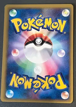 Japanese Brock’s Omastar. Near Mint. VS 068/141 1st Edition Pokemon Card 2001 - Image 4