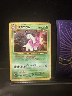 Pokemon ￼Card ￼ Japanese Meganium No. #154 Neo Genesis ￼Holo Rare 299💎NM LP +💎 - Image 1
