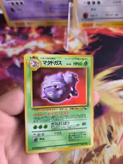 Pokemon Karte Card japanese expansion sheet vending glossy Weezing Smogmog Mint - Image 2
