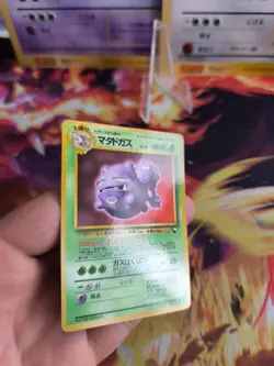 Pokemon Karte Card japanese expansion sheet vending glossy Weezing Smogmog Mint - Image 5