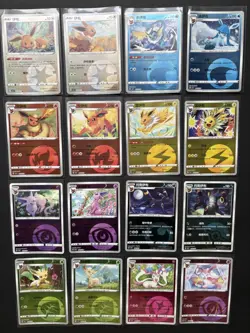 Pokemon Chinese Gem Pack Vol.2 Eeveelutions Energy Pattern Holos 16 Card Lot NM - Image 1