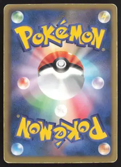 [LP] Pokemon Card Pikachu 108/BW-P Beginning Set Promo Holo Rare Japanese 2011 - Image 2