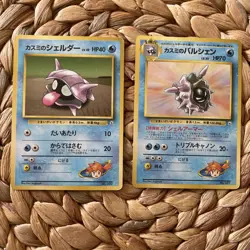 Misty's Shellder Cloyster No.090 091 Japanese Pokemon Card Gym Heroes WOTC LP/MP - Image 1