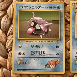 Misty's Shellder Cloyster No.090 091 Japanese Pokemon Card Gym Heroes WOTC LP/MP - Image 2