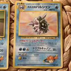Misty's Shellder Cloyster No.090 091 Japanese Pokemon Card Gym Heroes WOTC LP/MP - Image 3