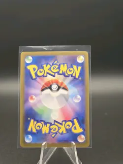 Pokemon Card Skwovet AR 090/078 Japanese Violet EX Set Near Mint - Image 4