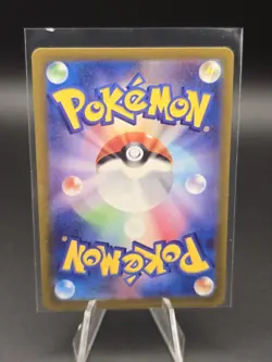 Dipplin AR 103/101 Mask of Change SV6 Pokemon Card Japanese Scarlet & Violet - Image 4