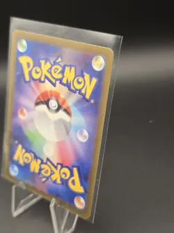 Dipplin AR 103/101 Mask of Change SV6 Pokemon Card Japanese Scarlet & Violet - Image 5