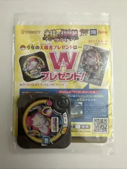 Pokemon Hoopa Promo Japanese TCG Card 155/Xy-p Sealed - Image 2