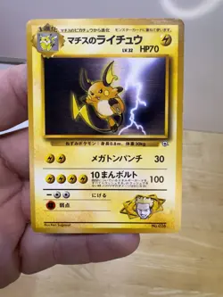 Lt. Surge’s Raichu 28/132 Non-Holo Rare Gym Challenge WoTC Pokemon Card - Image 1