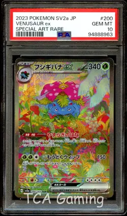 PSA 10 GEM MINT Venusaur Ex 200/165 SPECIAL ART RARE Japanese Pokemon Card 963 - Image 1