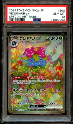 PSA 10 GEM MINT Venusaur Ex 200/165 SPECIAL ART RARE Japanese Pokemon Card 963 - Image 2