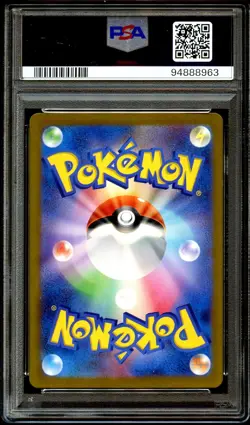 PSA 10 GEM MINT Venusaur Ex 200/165 SPECIAL ART RARE Japanese Pokemon Card 963 - Image 3