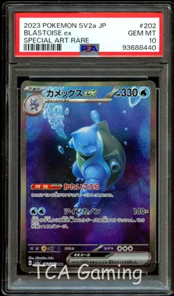 PSA 10 GEM MINT Blastoise Ex 202/165 SPECIAL ART RARE Japanese Pokemon Card 440 - Image 1