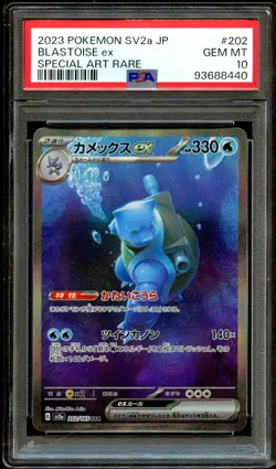 PSA 10 GEM MINT Blastoise Ex 202/165 SPECIAL ART RARE Japanese Pokemon Card 440 - Image 2