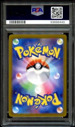 PSA 10 GEM MINT Blastoise Ex 202/165 SPECIAL ART RARE Japanese Pokemon Card 440 - Image 3