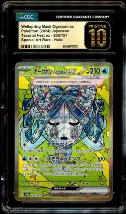 CGC 10 PRISTINE Wellspring Mask Ogerpon Ex 208/187 SAR Pokemon Card 072 - Image 2