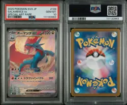 PSA 10 Salamence ex 129/100 SAR sv9 Battle Partners Japanese Pokemon Card 2025 - Image 3