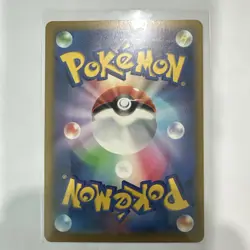 Ivysaur 002/032 CLL HOLO Pokemon Card Classic Japanese TCG NM - Image 2