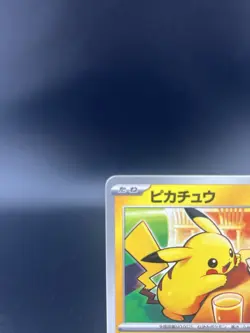 🍔 Pikachu 020/M-P McDonald's Promo 2025 Pokemon Card Japanese US SELLER NM 🍔 - Image 2