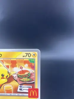 🍔 Pikachu 020/M-P McDonald's Promo 2025 Pokemon Card Japanese US SELLER NM 🍔 - Image 3