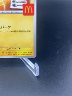 🍔 Pikachu 020/M-P McDonald's Promo 2025 Pokemon Card Japanese US SELLER NM 🍔 - Image 4