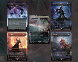 MTG Secret Lair x Final Fantasy: Game Over, JP - SEALED, non-foil - Image 3
