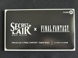 MTG Secret Lair x Final Fantasy: Game Over, JP - SEALED - Foil - Image 1
