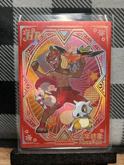 Pokemon TCG: Kiawe KDJL-HR-014, Baby EIF Collection, Chinese - Image 1