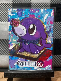 Pokemon TCG: Popplio PM-QR NO.021, EIF Baby - Image 1