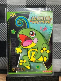 Pokemon TCG: Politoed KDJL-SR-030, Baby EIF Collection, Chinese - Image 1