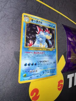 Pokemon Fossil No # 160 Holofoil Feraligatr Japanese Pocket Monster 064💎MP - Image 2