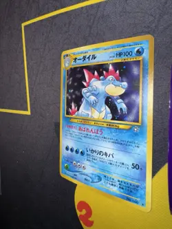Pokemon Fossil No # 160 Holofoil Feraligatr Japanese Pocket Monster 064💎MP - Image 3