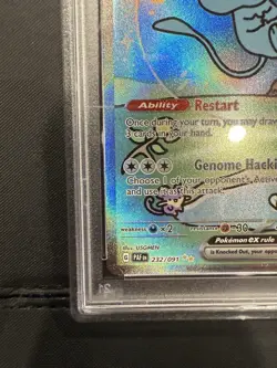Pokemon TCG Bubble Mew EX 232/091 Special Illustration Rare PSA 8 - Image 4