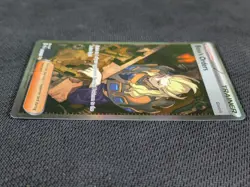 Boss's Orders Pokemon Paldea Evolved 265/193 Special Illustration Rare - Image 5
