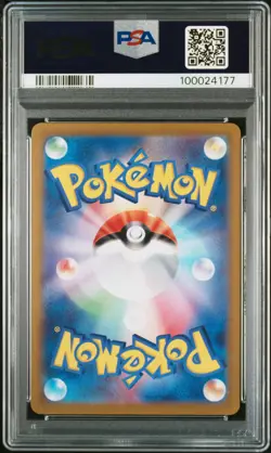 2024 POKEMON JPN SV8-SUPER ELECTRIC BREAKER ART RARE #112 MAGNETON PSA 10 - Image 2