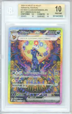 2024 Pokemon Umbreon ex 217/187 SAR Terastal Festival Japanese BGS 10 PRISTINE - Image 1