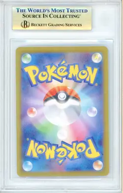 2024 Pokemon Umbreon ex 217/187 SAR Terastal Festival Japanese BGS 10 PRISTINE - Image 2