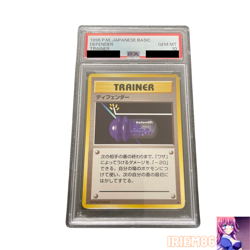 PSA 10 Defender Old Back Pokemon Trainer Card Vintage Nintendo Japanese 1996 - Image 1