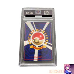 PSA 10 Defender Old Back Pokemon Trainer Card Vintage Nintendo Japanese 1996 - Image 2