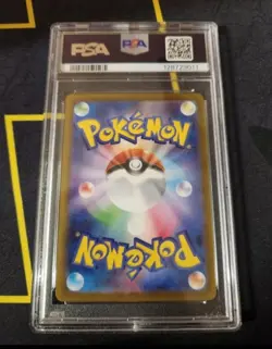 PSA 10 GEM MINT Pikachu 020 McDonalds Promo M-P Japanese Pokemon Card - Image 2